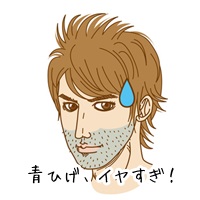 髭脱毛の口コミランキング メンズサロンのおすすめ