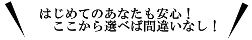 髭脱毛の口コミランキング メンズサロンのおすすめ