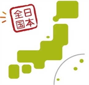 髭脱毛の口コミランキング メンズサロンのおすすめ